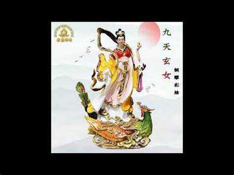 九天玄女經文|九天玄女救世真經